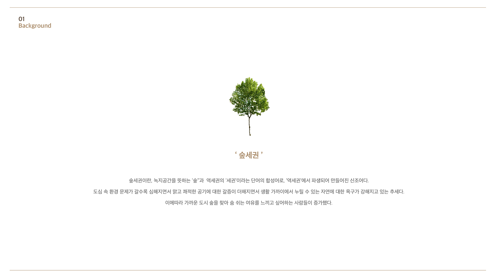 인테리어 포트폴리오 작품5.jpg