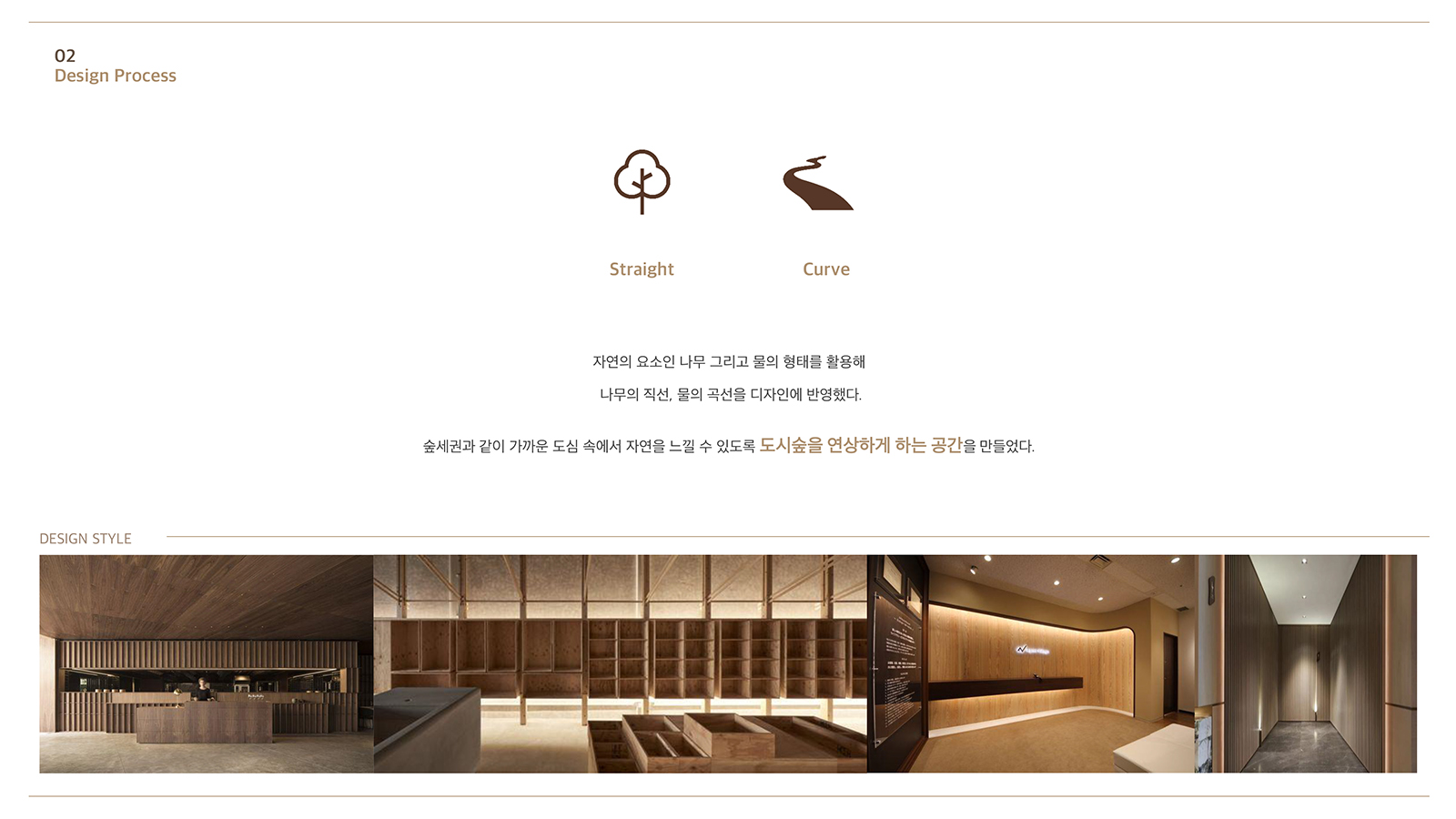 인테리어 포트폴리오 작품6.jpg