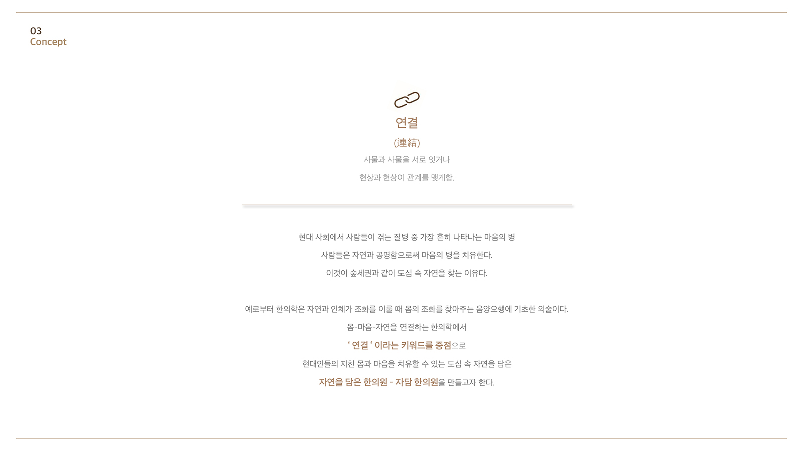 인테리어 포트폴리오 작품7.jpg