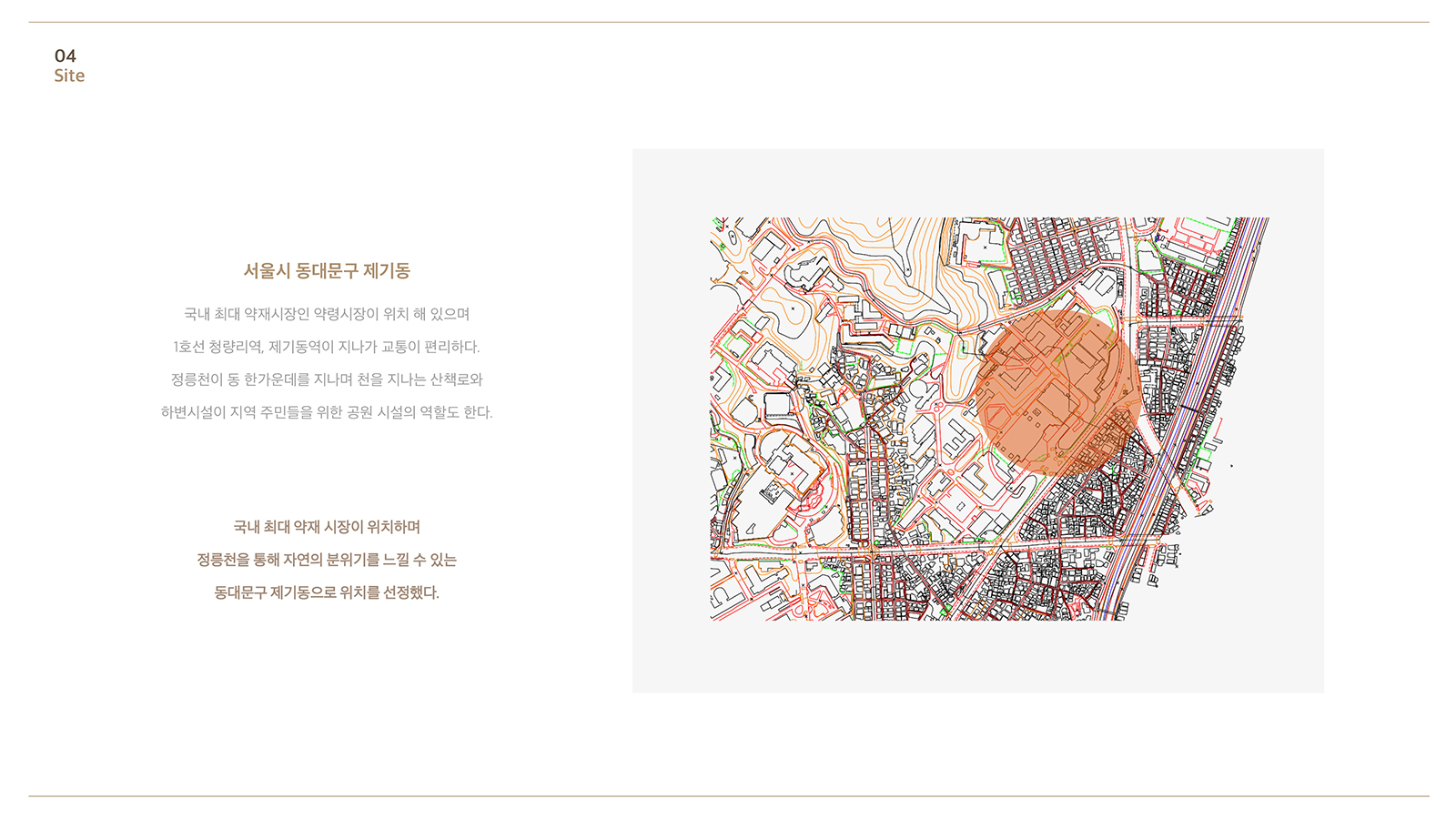 인테리어 포트폴리오 작품8.jpg