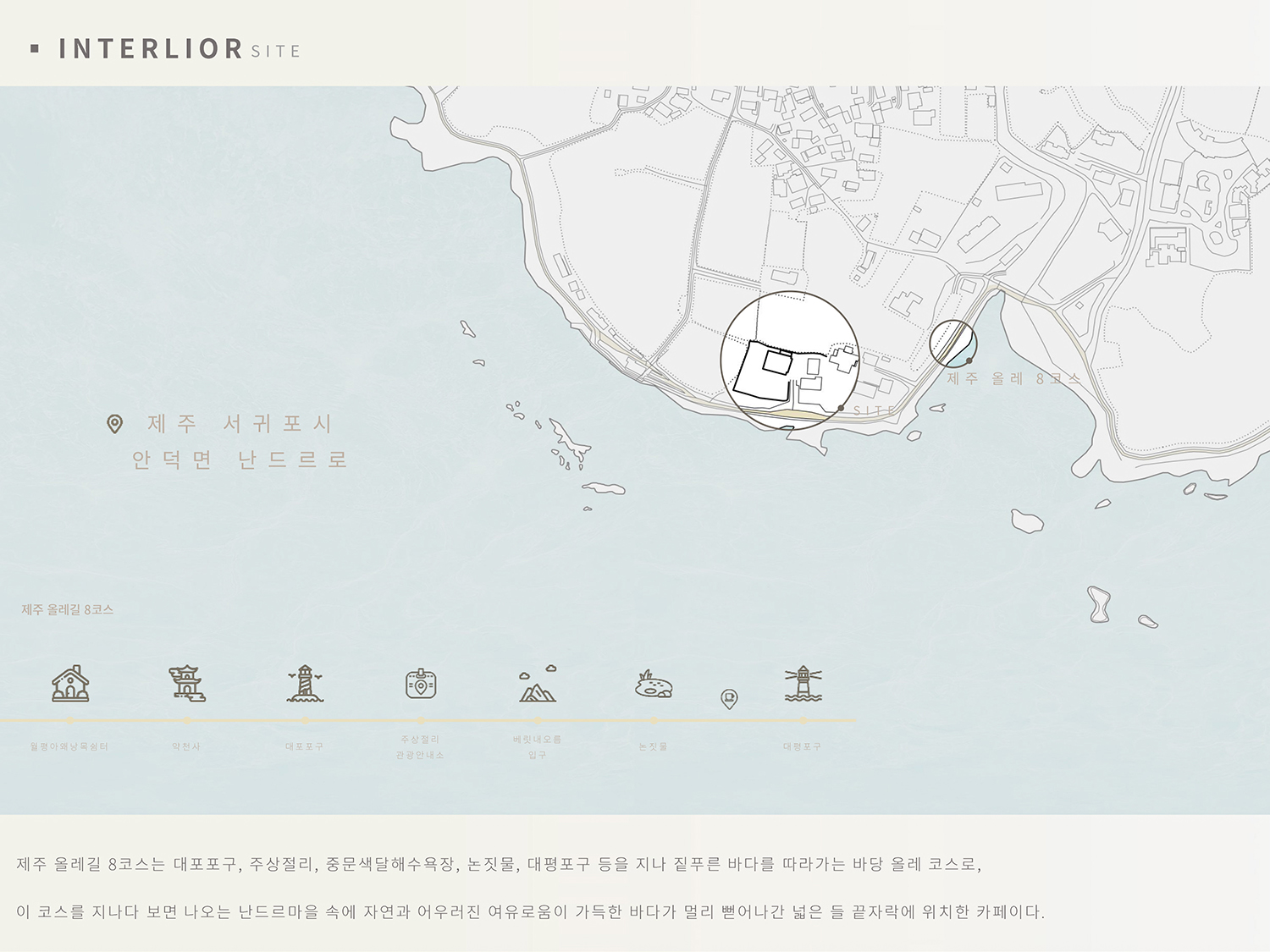 포트폴리오-5.jpg