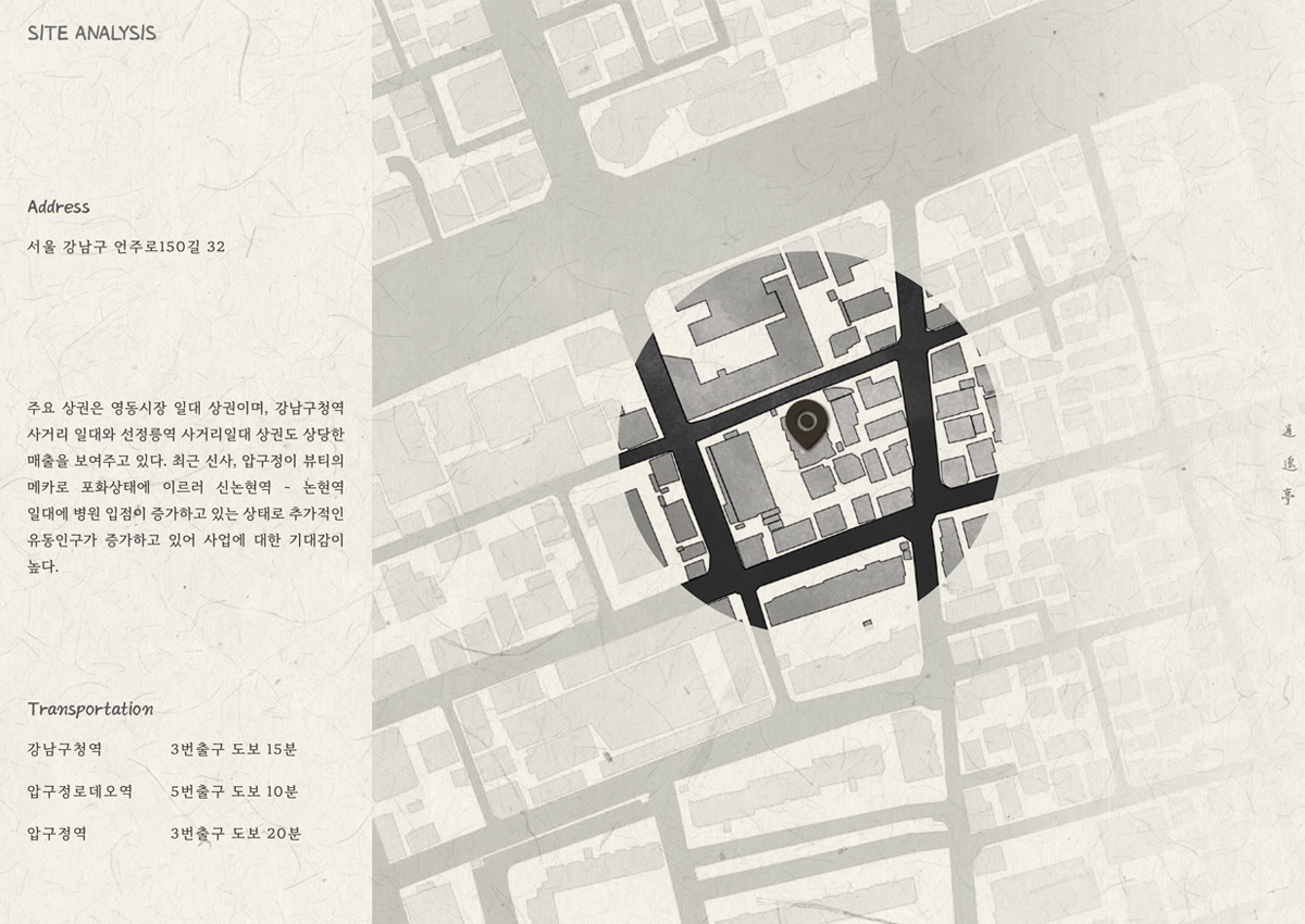 쎈 인테리어 포트폴리오 004.jpg