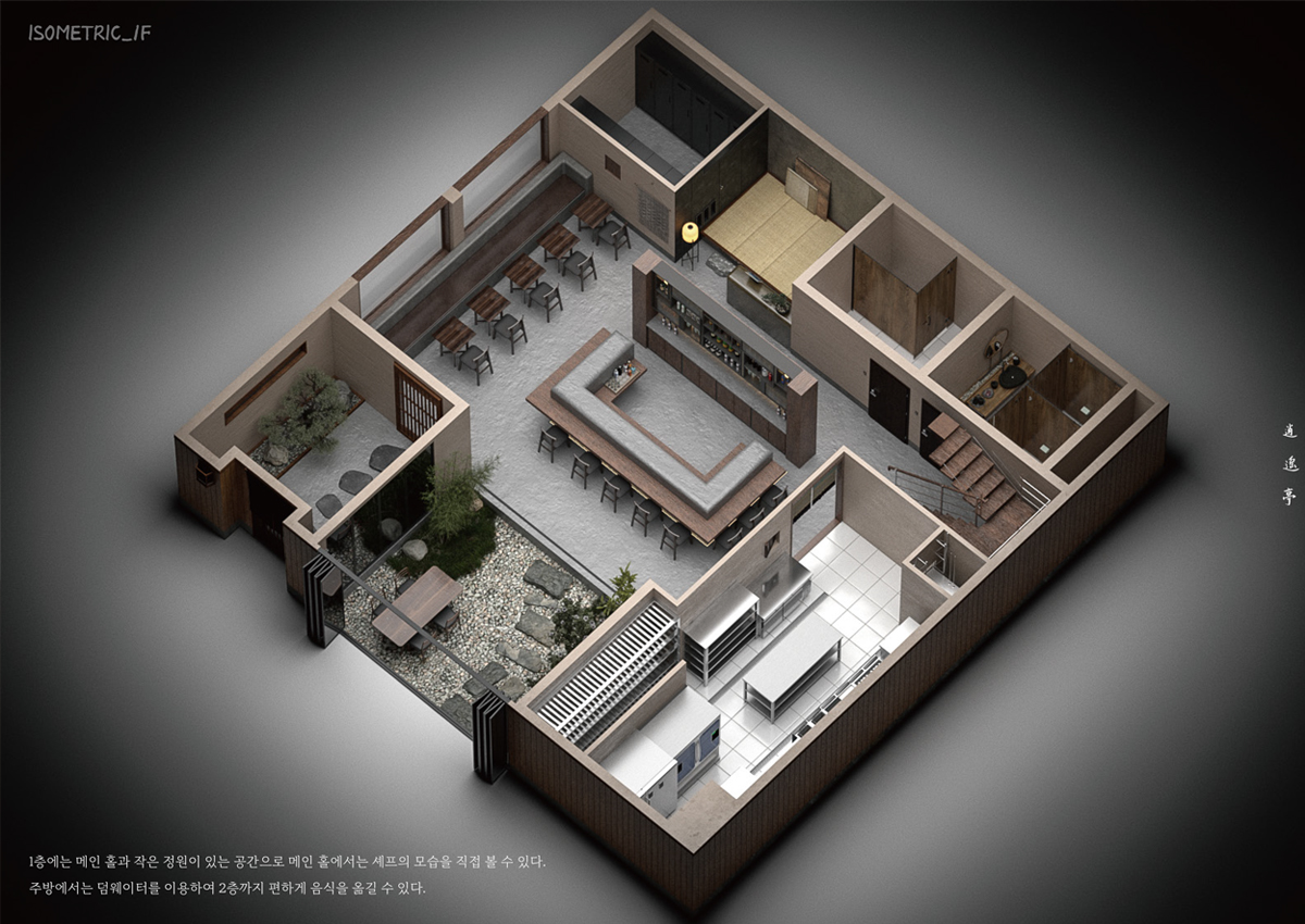 쎈 인테리어 포트폴리오 009.jpg