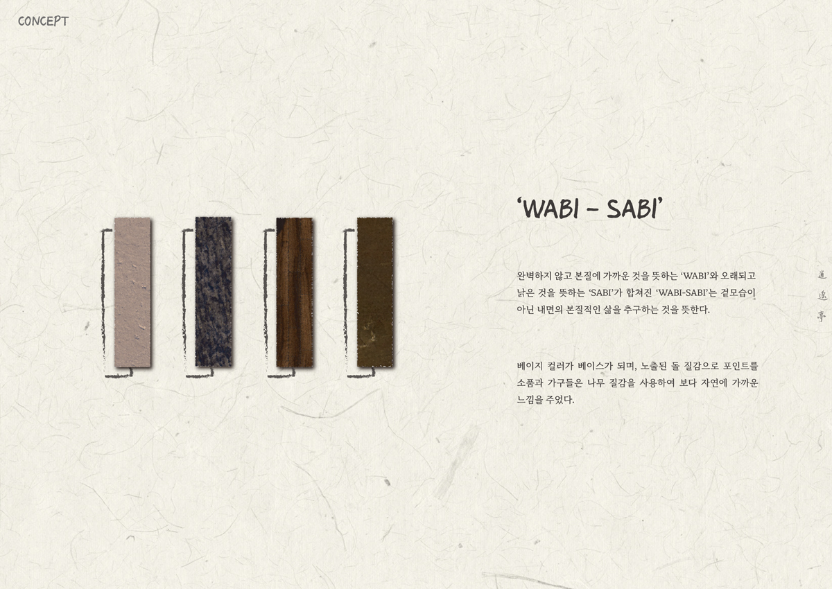 쎈 인테리어 포트폴리오 003.jpg