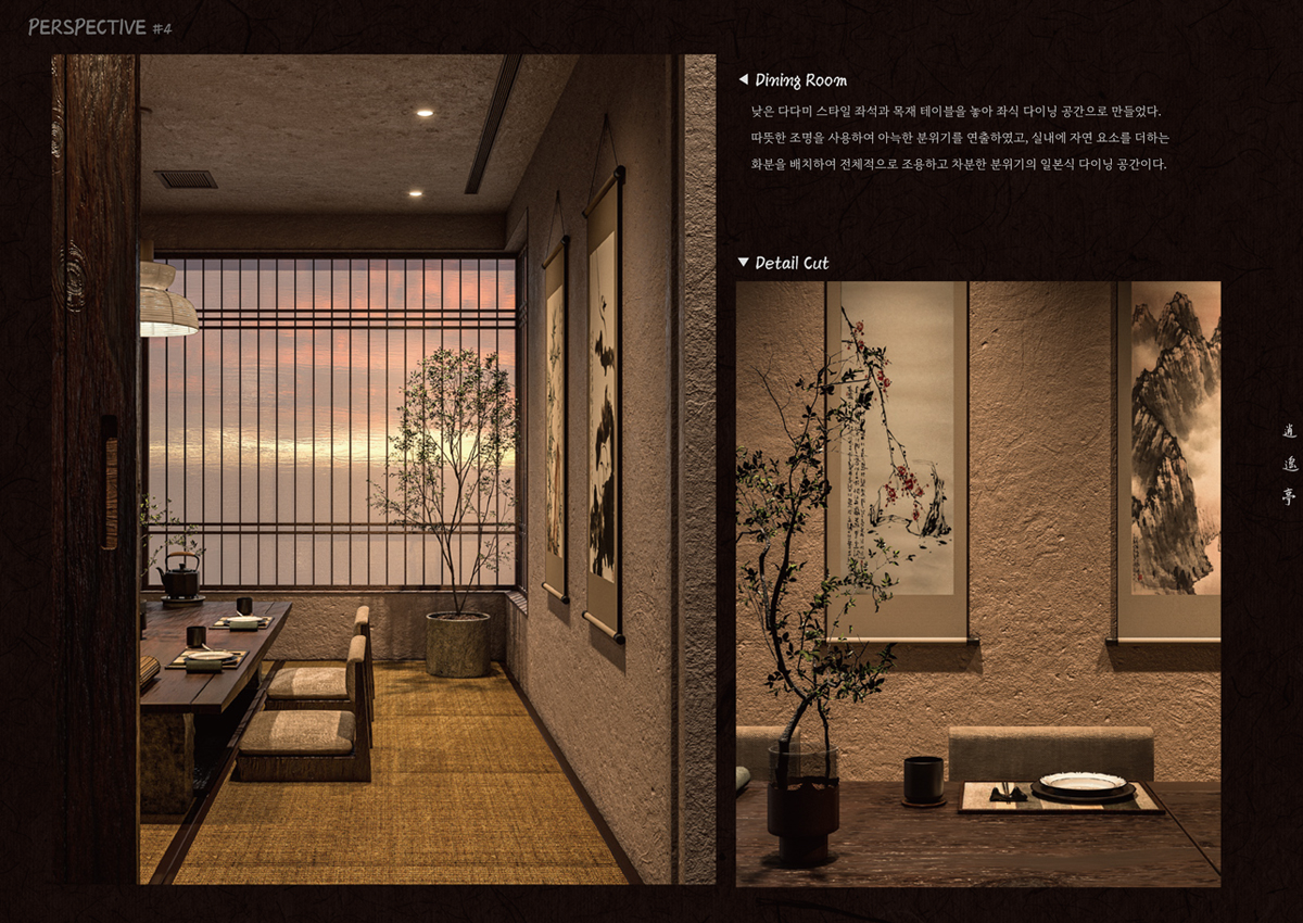 쎈 인테리어 포트폴리오 014.jpg