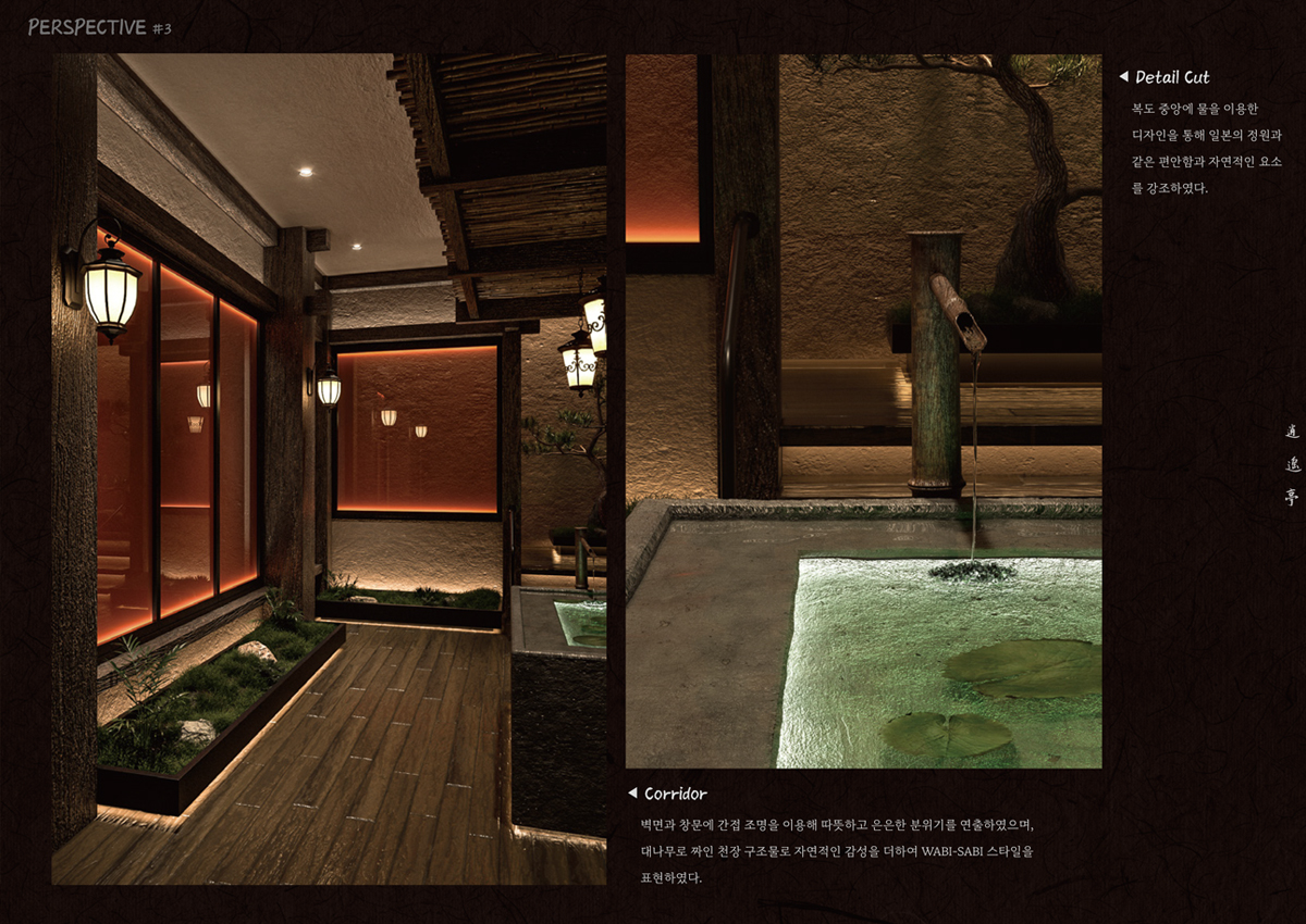 쎈 인테리어 포트폴리오 013.jpg