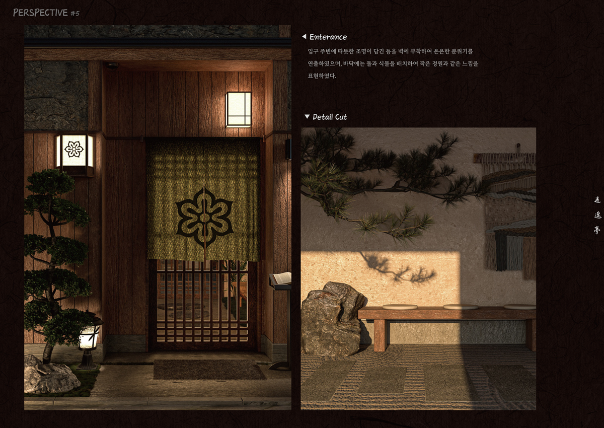 쎈 인테리어 포트폴리오 015.jpg