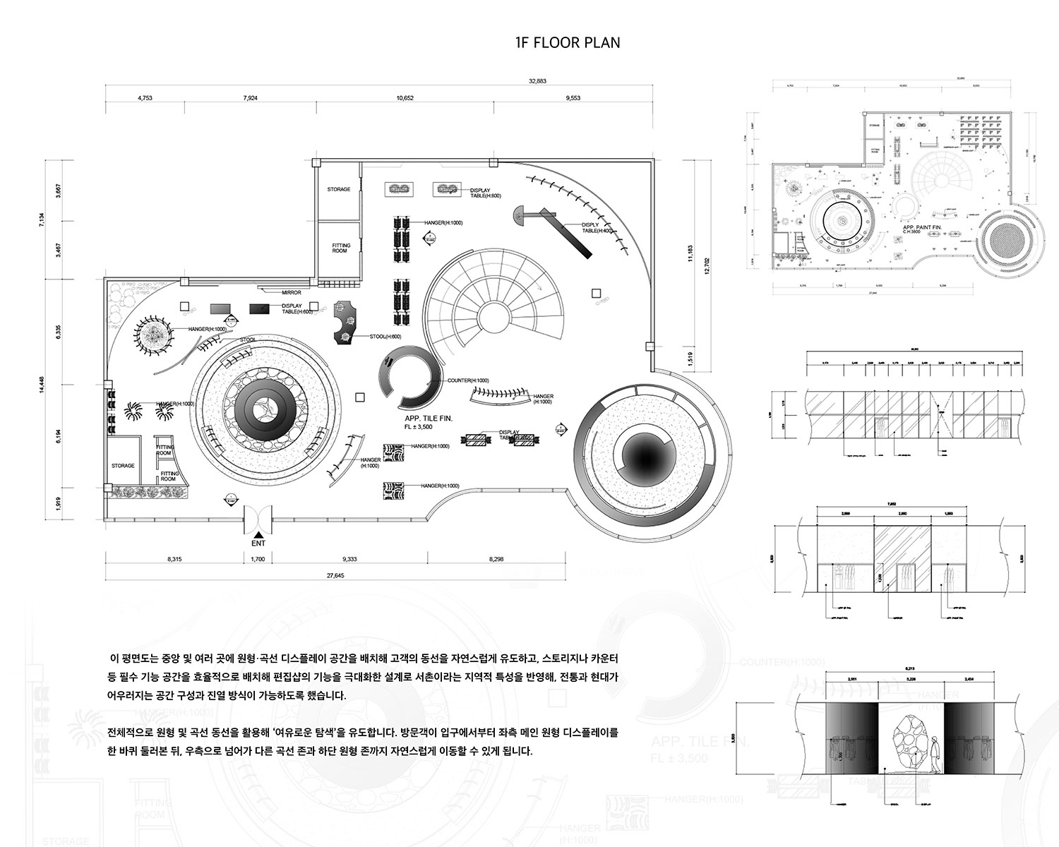 이지수 포폴-8.jpg