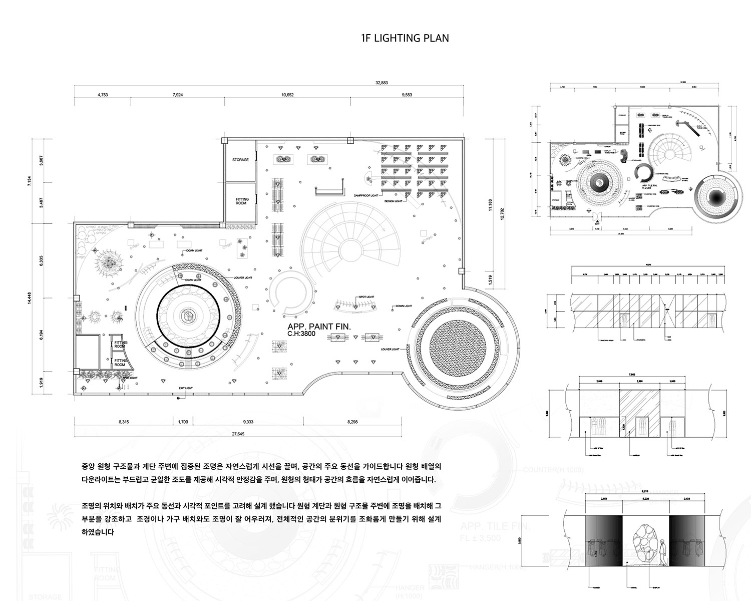 이지수 포폴-9.jpg