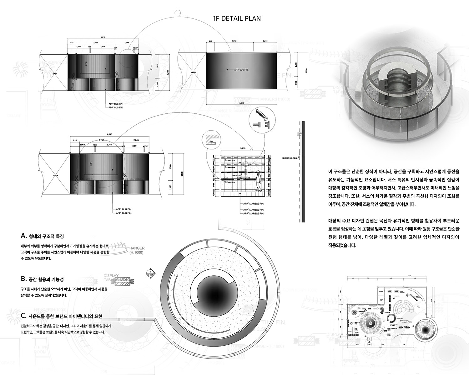 이지수 포폴-10.jpg