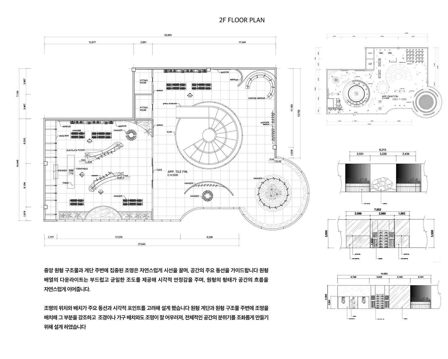 이지수 포폴-17.jpg